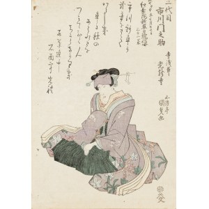 Utagawa Kunisada (1786-1865), Seated, before 1845