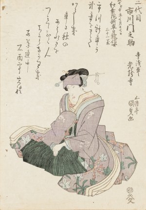 Utagawa Kunisada (1786-1865), Siedząca, przed 1845