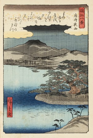 Hiroshige Andō (1797-1858), Nocny deszcz w Karasaki (Karasaki yau), 1857 [odbitka późniejsza, przed 1920]