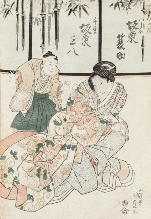 Utagawa Kunisada (1786-1865), Rozmowa, przed 1845