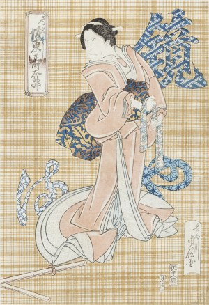 Hasegawa Sadanobu (1809-1879), Aktor Bando Jutaro jako pani Iwafuji w sztuce “ KagamiyamaKokyo no Nashike”, 1838