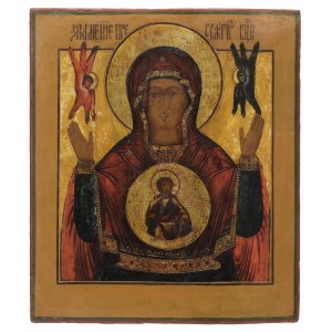 Notre Dame de la Distinction signe - Icône