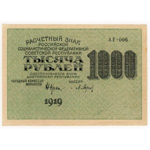 Russia, 1,000 rubles 1919, AE series