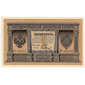 Russie, 1 rouble 1898