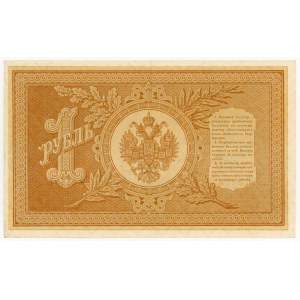 Russie, 1 rouble 1898