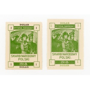 Polish National Treasury Commemorative Coin, 1 dollar, 1918. Two varieties (422)
