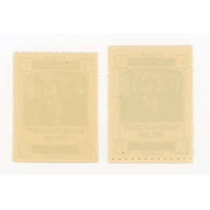 Polish National Treasury Commemorative Coin, 1 dollar, 1918. Two varieties (422)