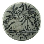 Snuffer, silver, niello, Persia, 20th century. (199)