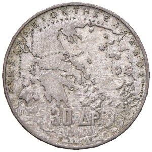 Foreign Coins - GRECIA Paolo (1947-1964) 30 Dracme - Commemorazione de...