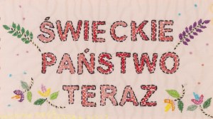 Monika Drożyńska (ur. 1979, Nowy Sącz), 