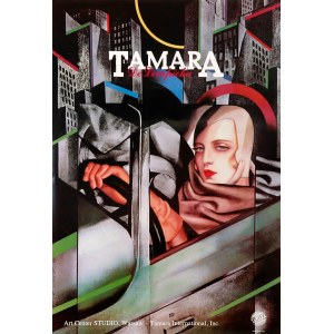 proj Roslaw SZAYBO (1933 - 2019), Tamara, 1990