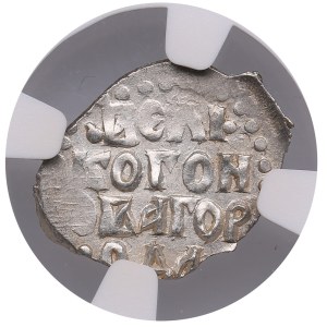 Russia, Novgorod Republic AR Denga ND (1447-78) - NGC MS 65