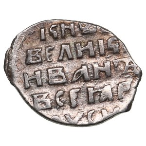 Russia (Novgorod) AR Kopeck ND (1535-38) - Ivan IV Vasilievich (1533-1584)