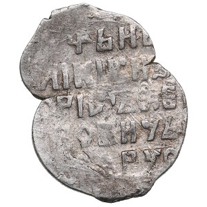 Russia (Pskov) AR Kopeck ND - Boris Feodorovich Godunov (1598-1605)