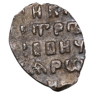 Rosja (Moskwa, stara mennica) AR Kopeck 1698 - Piotr I Wielki (1682-1721)