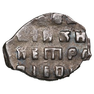 Russie (Moscou, Old mint) AR Kopeck 1702 - Pierre Ier le Grand (1682-1721)