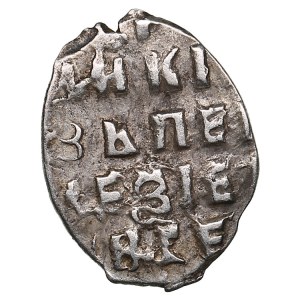 Rosja (Moskwa, stara mennica) AR Kopeck 1706 - Piotr I Wielki (1682-1721)