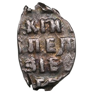 Rosja (Moskwa, stara mennica) AR Kopeck 1711 - Piotr I Wielki (1682-1721)