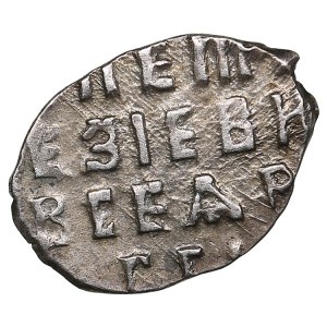 Rosja (Moskwa, stara mennica) AR Kopeck 1711 - Piotr I Wielki (1682-1721)