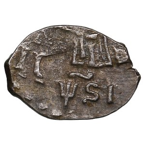 Rosja (Moskwa, stara mennica) AR Kopeck 1716 - Piotr I Wielki (1682-1721)