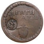Russia Copper Beard Token (Beard Kopeck) ҂АѰЕ (1705) with counterstamp - Peter I the Great (1682-1725)