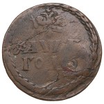 Russia Copper Beard Token (Beard Kopeck) ҂АѰЕ (1705) with counterstamp - Peter I the Great (1682-1725)
