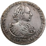 Russia (Moscow, Kadashevsky mint) Rouble ҂АѰКA (1721) - Peter I the Great (1682-1725)