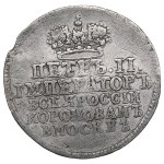 Russia Tin-Alloy Coronation Token 1728 - Novodel - Coronation of Peter II, 25 February 1728 - Peter II (1727-1730)