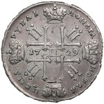 Russia (Kadashevsky mint) Rouble 1729 - Peter II (1727-1730)