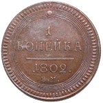 Russia (St. Petersburg mint) 1 Kopeck 1802 EM - Novodel - Alexander I (1801-1825) - PCGS MS64BN