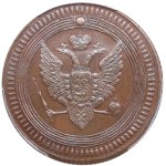 Russia (St. Petersburg mint) 1 Kopeck 1802 EM - Novodel - Alexander I (1801-1825) - PCGS MS64BN