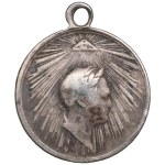 Russia Silver Award Medal 1814 - Capture of Paris, 19 March 1814 - Alexander I (1801-1825)