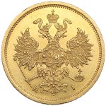 Russia (St. Petersburg mint) 5 Roubles 1874 СПБ-HI - Alexander II (1855-1881)