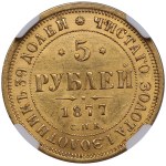 Russia (St. Petersburg mint) 5 roubles 1877 СПБ-HI - Alexander II (1855-1881) - NGC MS 61