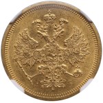 Russia (St. Petersburg mint) 5 Roubles 1884 СПБ-АГ - NGC MS 61 - Alexander III (1881-1894)