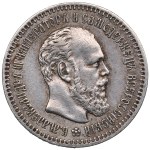Russia (St. Petersburg mint) 25 Kopecks 1886 АГ - Alexander III (1881-1894)