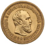 Russia (St. Petersburg mint) 5 Roubles 1889 AГ - Alexander III (1881-1894)