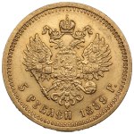 Russia (St. Petersburg mint) 5 Roubles 1889 AГ - Alexander III (1881-1894)