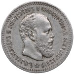 Russia (St. Petersburg mint) 25 Kopecks 1892 АГ - Alexander III (1881-1894)