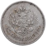 Russia (St. Petersburg mint) 25 Kopecks 1892 АГ - Alexander III (1881-1894)