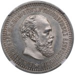 Russia (St. Petersburg mint) 50 Kopecks 1894 АГ - Alexander III (1881-1894) - NGC MS 62