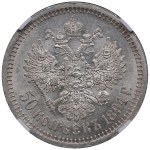 Russia (St. Petersburg mint) 50 Kopecks 1894 АГ - Alexander III (1881-1894) - NGC MS 62