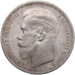 Russia (St. Petersburg mint) Rouble 1895 AГ- Nicholas II (1894-1917)