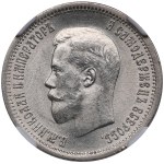 Russia (St. Petersburg mint) 25 Kopecks 1895 - Nicholas II (1894-1917) - NGC MS 64