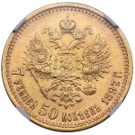 Russia (St. Petersburg) 7 Roubles 50 Kopecks 1897 AГ - Nicholas II (1894-1917) - NGC AU 58