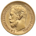 Russia (St. Petersburg mint) 5 Roubles 1897 AГ - Nicholas II (1894-1917)