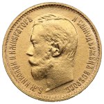 Russia (Petrograd / Leningrad mint) 5 Roubles 1899 (1923-1926) ЭБ - Nicholas II (1894-1917) - Soviet Issue