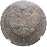 Russia (Brussels mint) Rouble 1899 ** - Nicholas II (1894-1917) - NGC MS 63