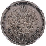 Russia (St. Petersburg mint) 50 Kopecks 1900 ФЗ - Nicholas II (1894-1917) - NGC MS 61