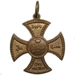 Russia Miniature of Bronze Badge ND (1895-1917) - State Militia - Nicholas II (1894-1917)